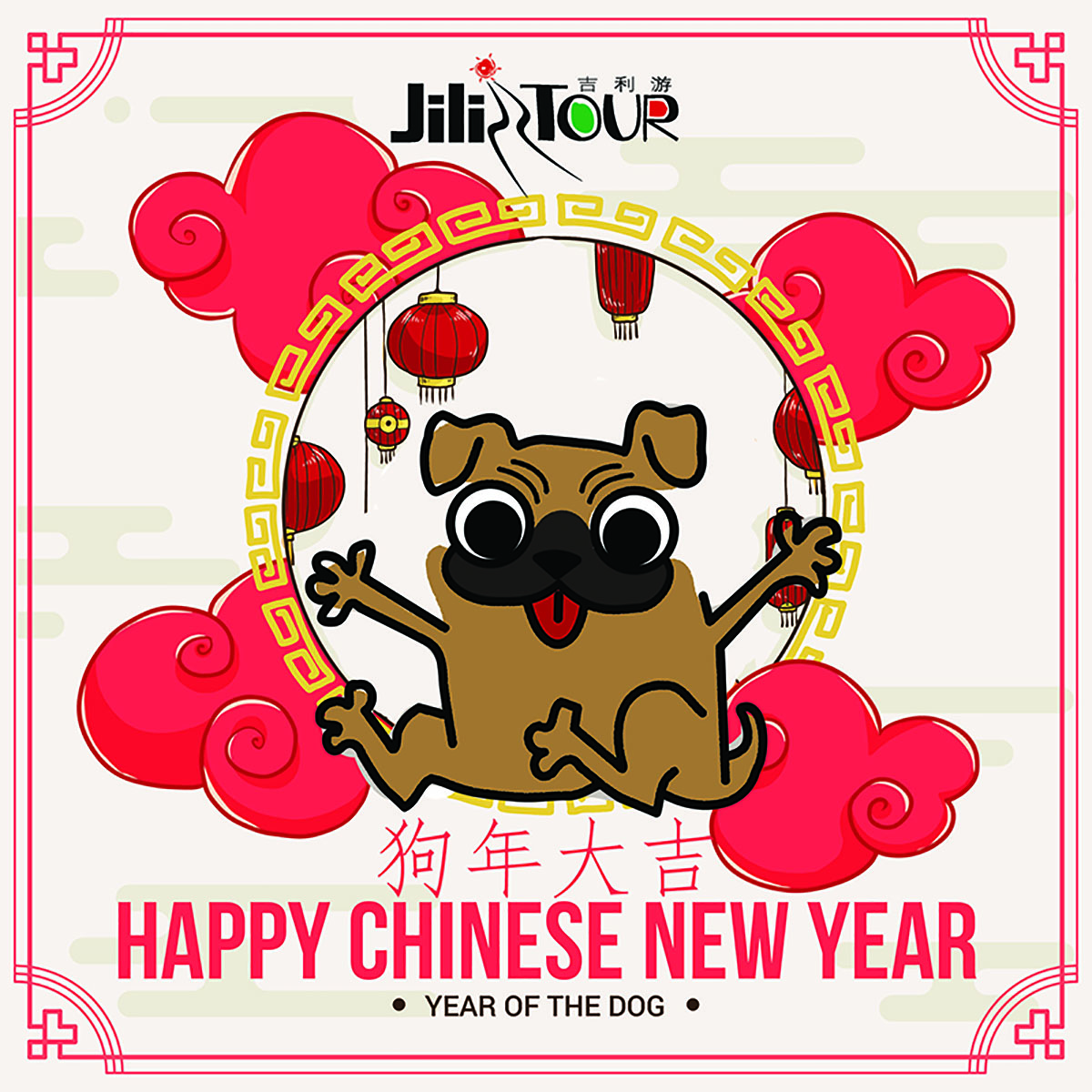 Happy Chinese New Year